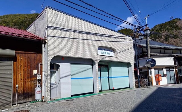 木曽ひまわり基金法律事務所