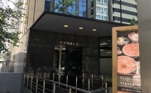 福岡弁護士法律事務所
