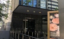 福岡弁護士法律事務所