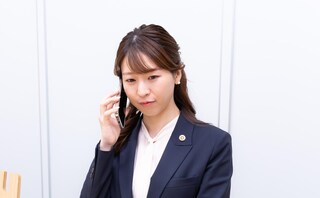 みなみむら法律事務所