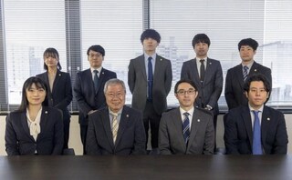 弁護士法人かばしま法律事務所