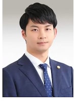 名城法律事務所 尾高 大輝弁護士
