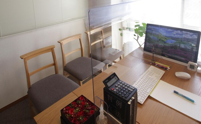 中目黒法律事務所