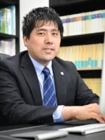 中山 泰誠弁護士