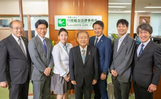弁護士法人川原総合法律事務所