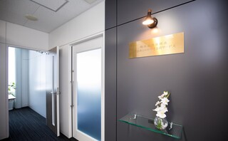 弁護士法人駒本法律事務所