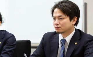 弁護士法人美咲総合法律税務事務所