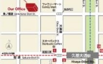 特許法律事務所樹樹