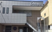 弁護士法人KURATA焼津事務所