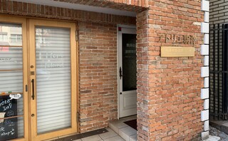 駒澤綜合法律事務所