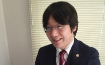 和田法律事務所