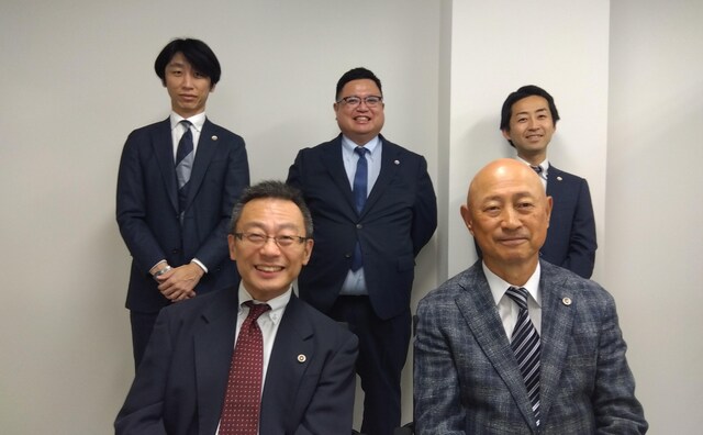 ながた法律事務所