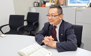 ながた法律事務所