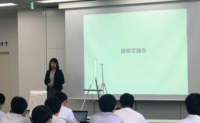 立川アジール法律事務所