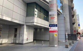 船橋第一法律事務所