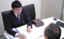あわい総合法律事務所