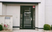 小野・清水共同法律事務所