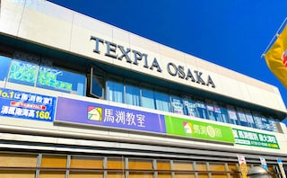 和佐法律事務所