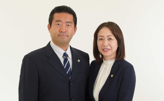 すずか市民綜合法律事務所
