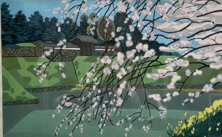 藏王法律事務所