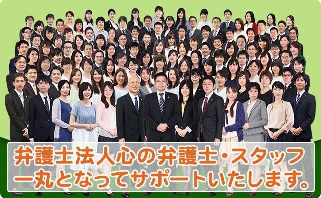 弁護士法人泉総合法律事務所八王子支店