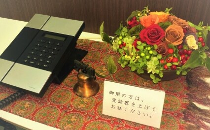 上本町総合法律事務所