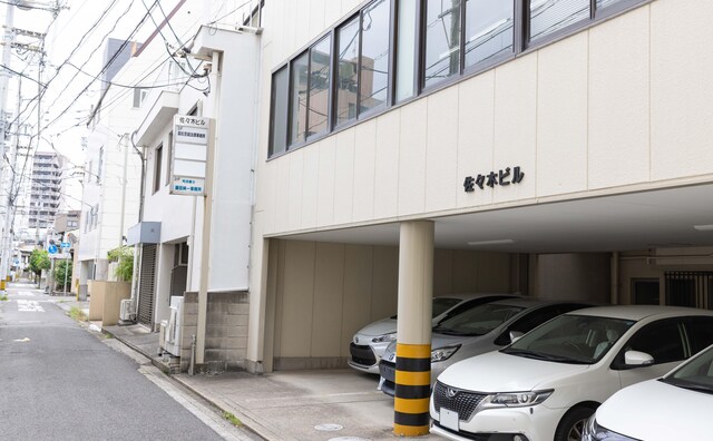 高松至誠法律事務所