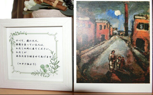 ブリッジ法律事務所