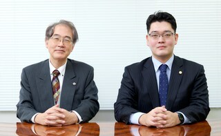アスク総合法律事務所
