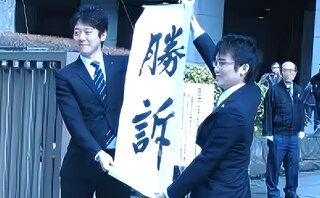 保田窪法律事務所