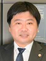 中出 威一郎弁護士