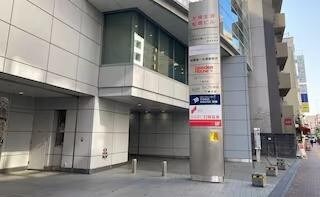 船橋第一法律事務所