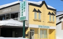 深川総合法律事務所