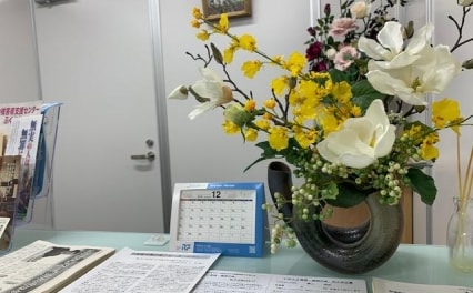 六本松総合法律事務所