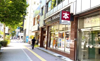 ヒューマンネットワーク中村総合法律事務所