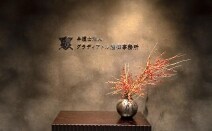 グラディアトル法律事務所大阪オフィス