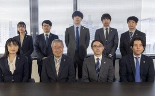 弁護士法人かばしま法律事務所