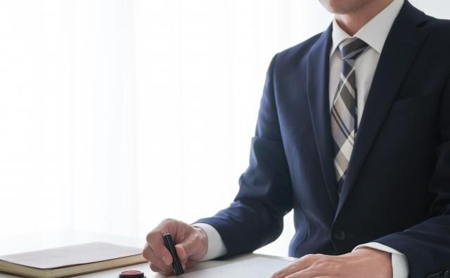 トリプルグッド法律事務所