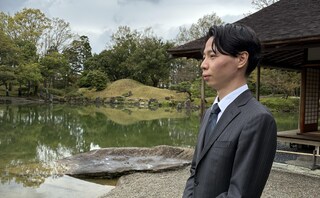長浜アラ法律事務所 