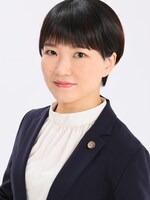 岬 宏美弁護士