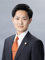 戸嶋 瑞樹弁護士