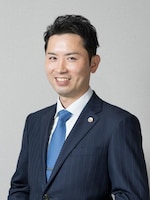 村井 充弁護士