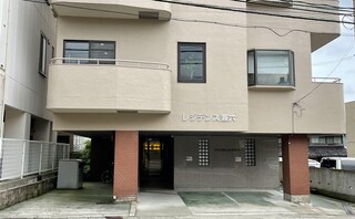 中村吉輝法律事務所