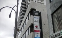 円城法律事務所