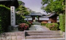 円城法律事務所
