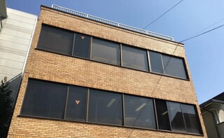 西谷・三田村法律事務所