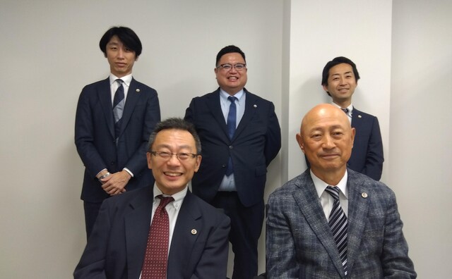 ながた法律事務所