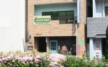 力武法律事務所