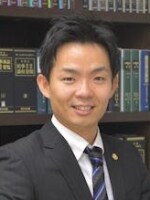 あかり総合法律事務所 山地 淳仁弁護士