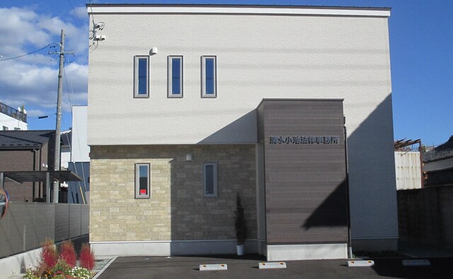 清水小池法律事務所